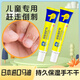 百膚邦手指倒刺起皮修護兒童修復營(yíng)養液倒刺手指起防倒刺指緣油起皮脫皮 3支裝【買(mǎi)2 送1】