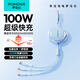 羅馬仕充電線三合一數(shù)據(jù)線6A快充100W 適用于蘋果iPhone/華為安卓Typec手機(jī)車載充電線伸縮多功能藍(lán)色