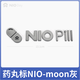 蔚來ES6ES8ET7EC6黑化車標(biāo)貼改裝es7et5t輪轂高性能尾標(biāo)車貼moon 藥丸標(biāo)NIO Pill-moon主題灰原