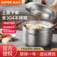 蘇泊爾（SUPOR） 蒸煮多用鍋復(fù)底加厚不銹鋼蒸鍋SZ24S1電磁爐單層蒸鍋22-24cm 24cm送碗碟夾+蒸布