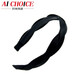 AiChoice發(fā)箍韓版頭箍雪紡布藝麻花發(fā)飾品女帶齒發(fā)卡寬邊壓頭飾 黑色