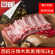 新食道 西班牙伊比利亞豬排橡木果純種黑豬肋排2KG新鮮排骨肋排黑豬排肉 【分切小塊】伊比利亞豬排2斤