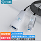 菲伯爾（FIBBR） 光纖USB3.0延長線公對母AM/AF會議攝像頭工業(yè)工程監(jiān)控帶供電數據連接線 白色 10米