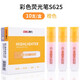 得力（deli） 得力熒光筆彩色醒目熒光筆標記筆 學(xué)生用粗劃重點(diǎn)辦公標記記號筆 橙色-10支/盒-S625