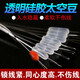 奧哥（aoge） 7+1硅膠100組橡膠橄欖形圓柱形套裝太空豆?jié)O具垂釣用品魚線配件 透明硅膠圓柱型10組（80粒） 中號(適合1.5-3.0號線)