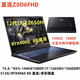 神舟（HASEE）40顯卡神舟（HASEE） 戰(zhàn)神Z9R9/Z8R9/Z7R9\G8/G9游戲筆記本電腦獨顯直連 直連Z8D6FHD/I7/4060/144HZ