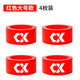垂弦竿止桿止環(huán)高檔魚(yú)竿防滑圈釣魚(yú)竿防滑環(huán)竿止硅膠指環(huán)配件通用 紅色大號（內徑17mm）4個(gè)裝