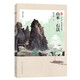 三易繪畫(huà)技法叢書(shū) 山水 石法