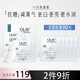 玉蘭油（OLAY） 小白瓶抗糖面膜女保濕補水滋潤大紅瓶勝肽紅藍(lán)buff面膜 抗糖散裝面膜10片