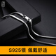Rose Teddy s925銀項(xiàng)鏈男潮流蛇骨鏈男士鎖骨鏈男生鏈子時(shí)尚飾品銀飾送男友 粗2.0mm長(zhǎng)45cm【S925銀鍍白金】