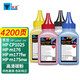 天凌適用hp1025nw粉盒惠普LaserJet CP1025 color墨盒激光打印機177fw成像鼓 四色碳粉【進口碳粉】 M275a硒鼓m177fw 175nw 176碳粉