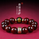 古木匠印度小葉紫檀手串男十二生肖本命年蛇年轉(zhuǎn)運佛珠老料檀香木手鏈女 小葉紫檀15mm【龍-蛇】普賢