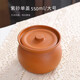 慕質(zhì)紫砂烤梨燉盅陶瓷燉盅燉罐酒店餐飲特色燉盅瓷盅參盅雙蓋燉盅小罐 紫砂瓦罐單蓋大號550ml