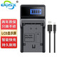 奧德盛（ODSX） 索尼 CX350 XR160 PJ600 攝像機NP-FV50電池 USB充電器 USB 充電器（帶電量顯示） NP-FV50
