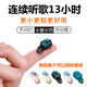 碩科思 藍(lán)牙耳機(jī)無線小型小巧入耳式單耳聽歌通話車載運(yùn)動(dòng)藍(lán)牙耳麥耳塞超長續(xù)航適用蘋果于安卓華為oppo 黑色+充電線