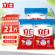 立白超潔清新洗衣粉無(wú)磷清香亮白持久家庭裝濃縮肥皂粉不燙手 【21斤】超潔清新粉3.5kg*3袋