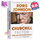 丘吉爾的精神 英文原版 The Churchill Factor Boris Johnson