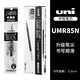 uni日本三菱UMN-155NC馬卡龍色限定款中性筆0.5mm簽字筆UMN-185N黑色水筆芯刷題考試筆 UMR-85N 黑色筆芯5支