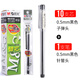 晨光筆芯孔廟祈福0.5mm全針管按動筆芯子彈頭碳素黑色本味水筆芯優(yōu)品速干替芯學(xué)生考試專用中性筆芯盒裝 經(jīng)典/拔帽0.5/子彈頭10支(送本味筆1支)