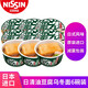 日清（Nissin）日本原裝進(jìn)口泡面整箱日清兵衛油豆腐烏冬面拉面方便面杯面日式咚 油豆腐烏冬面*6碗