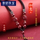 默研（MOYAN）朱砂吊墜掛繩男女項鏈繩脖子和田玉佛觀(guān)音翡翠掛脖朱砂 黑色時(shí)尚款 A03-101