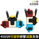 億邁行春風(fēng)450SR減震手機(jī)支架導(dǎo)航支架鋁合金可旋轉(zhuǎn)防震防止震壞手機(jī)架 春風(fēng)450SR【螃蟹旋轉(zhuǎn)版】彩色