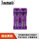 勁瑪仕適合sony索尼walkman松下隨身聽CD機(jī)MD充電器7/5F6口香糖充電電池套裝 口香糖電池充電器