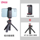 優(yōu)籃子【Ulanzi】MT-08迷你桌面支架手機相機微單通用大疆pocket3手持延長(cháng)自拍桿旅行便攜三腳架拍照手柄 MT-08+冷靴手機夾