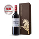翡馬（BORDEAUXVINEAM）伯帝克酒莊有機干紅葡萄酒 750ml 單支禮盒裝  法國進口紅酒