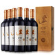 尼雅（niya） 釀酒師系列 珍藏級 赤霞珠干紅葡萄酒 禮盒整箱裝  750ml*6瓶