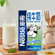雀巢（Nestle）純牛奶1L*4 全脂早餐奶飲用奶 咖啡拉花 制作奶蓋