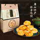 五圣棋子燒餅 唐山特產(chǎn) 五圣食品 傳統(tǒng)工藝休閑零食 手提盒裝威特 棋子燒餅500克
