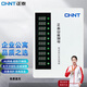正泰電瓶車電動(dòng)車充電樁4G掃碼投幣商用戶外出租房智能插座充電站 免費(fèi)直充