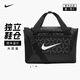 耐克（NIKE）運(yùn)動(dòng)包健身包拎包 男女戶外大容量運(yùn)動(dòng)單肩包網(wǎng)球包 【手提 單肩 斜跨】DA8226-010 均碼