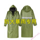 致樂(lè )雨 一體式雨衣加大長(cháng)款雨衣防暴雨釣魚(yú)代駕雨衣外賣(mài)專(zhuān)用騎手男士 加厚：軍綠【華達呢】170-180CM 4XL 1件 (大帽檐)