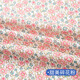 富羽萊 純棉府綢印花布料 夏季薄款襯衫小雛菊連衣裙衣服服裝小碎花面料全棉diy手工 甜美碎花粉（半米價）