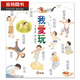 預(yù)售 我愛(ài)玩 臺(tái)版原版 林芳萍 劉宗慧 信誼基金出版社 親子兒童繪本
