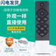 友誠(chéng)適用于創(chuàng)維酷開電視機(jī)遙控器 K50j K50 A55 K49 K40 K55J K40 K55