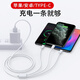泰拉鋒 數據線(xiàn)三合一充電線(xiàn)type-c適用于蘋(píng)果12/XR/11安卓一拖三oppo華為vivo三星小米通用 1.2米加長(cháng)