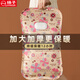 揚(yáng)子 熱水袋充電式暖水袋安全防爆暖寶寶電暖寶大號加長敷肚被窩取暖 【被窩款】絲光熱水袋-加長款