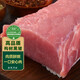 楮木香構(gòu)樹黑豬肉小里脊肉 豬里脊瘦肉寶寶食材烤肉燒烤食材土豬肉生鮮 構(gòu)樹黑豬通脊肉2000g