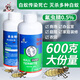 康宇滅白蟻藥粉白蟻防治專(zhuān)用藥裝修防白蟻噴劑家用除白蟻殺蟲(chóng)劑大面積