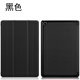 YNGFN華為MediaPad M5 Lite10保護套平板電腦BAH2-W09/W19皮套M5青 黑色帶鋼化膜 華為MediaPadM5 lite10 10.1英