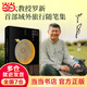 月亮照在阿姆河上（一個歷史學家在十年間，跨越三個大洲、穿行數(shù)萬公里的跋山涉海之路?！稄拇蠖嫉缴隙肌纷髡吡_新域外旅行隨筆集，在音樂、詩歌、傳說、工匠技藝中求索意義與真相的旅程）