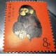 中邮典藏  1980年猴票 T46庚申猴年邮票 一轮生肖评级猴票 1980年猴票