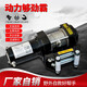 勁友電動(dòng)絞盤(pán)12v越野車(chē)自救汽車(chē)絞盤(pán)電動(dòng)葫蘆卷?yè)P機24v車(chē)載車(chē)用小吊機 3000磅12V（線(xiàn)控）