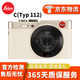 徠卡 Leica相機 微單 單反相機 聯(lián)名款 徠卡相機收藏款 二手徠卡相機 徠卡 C 香檳金 95新