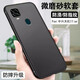 莫迪爾 適用中興V2022天機axon20手機殼v2021保護套blade20smart超薄v2020全包a20老人防摔a221硅膠軟殼 天機11SE-磨砂黑