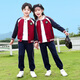 卡瓦拉校服套裝幼兒園服班服春秋中小學(xué)生運動(dòng)外套褲子兒童統一紅色隊服 166兩件套 150碼