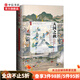 甲骨文叢書 天國之秋 太平天國史 中信書店
